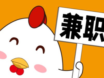 澧县宝妈居家带娃线上兼职赚钱项目有哪些推荐