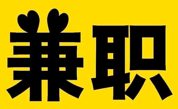 澧县网上兼职哪里找