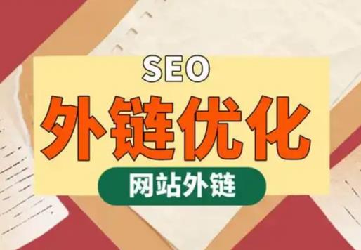 澧县seo优化可以发布外链的网站资源平台